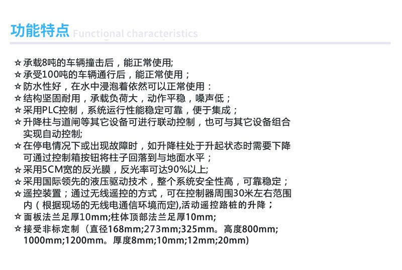 分體式液壓升降柱3.jpg